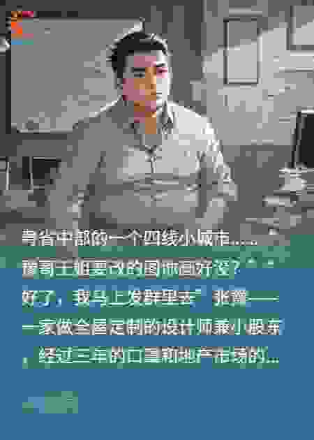梦境的启发