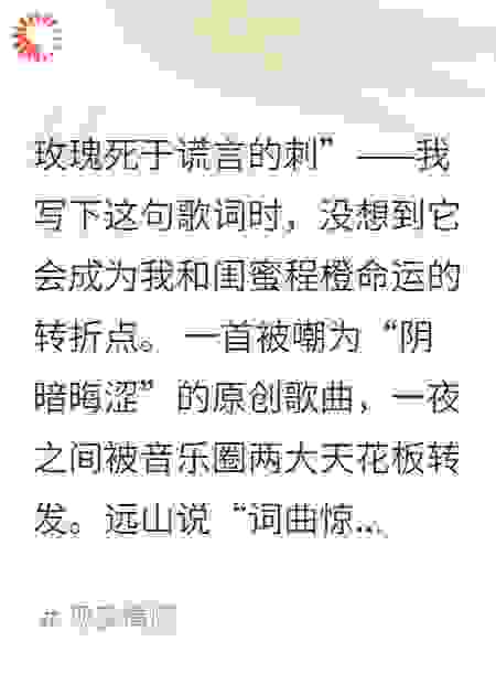柠檬茶和橙子炸弹的那一年