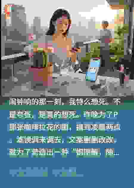 网络上那些家伙，一句真话都没有？