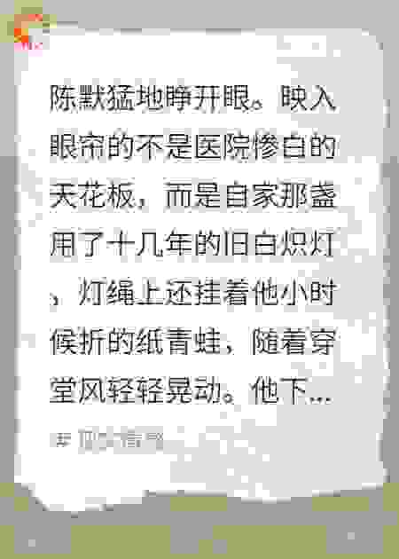 上一世为继兄累死，重生后我拉黑全家