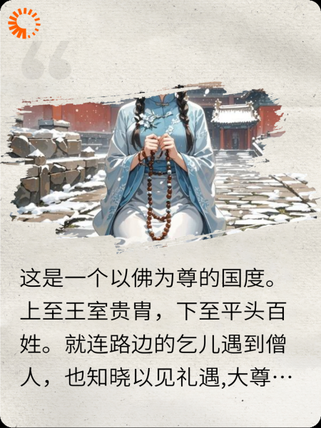 佛不渡我我自渡