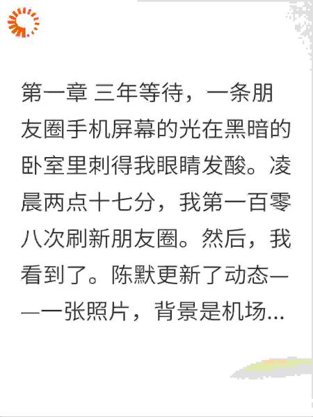 我卖房供男友留学，他回国求婚的对象是我房东