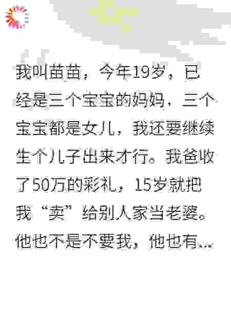 我认真的感激自己