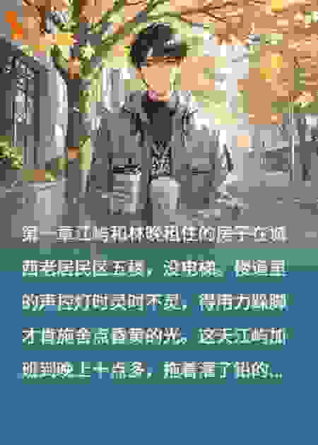 她在豪车门里笑，我在雨里递姜茶