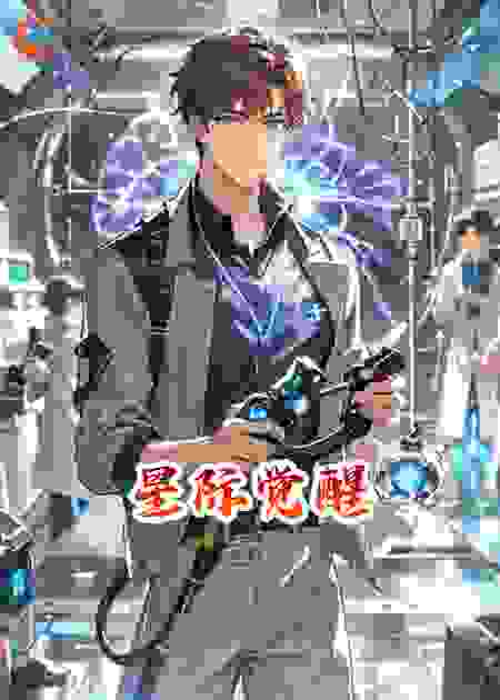 异维冲突
