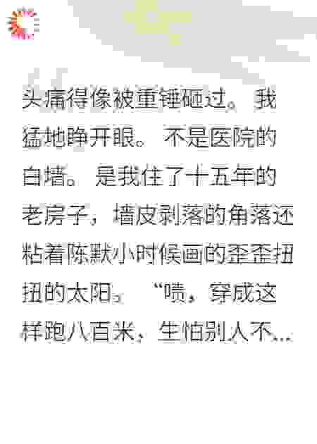 儿子学父亲贬低女生，母亲掀桌了