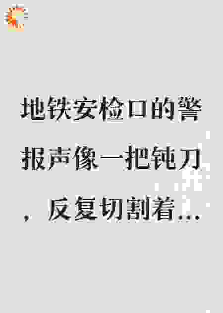 第三种关系