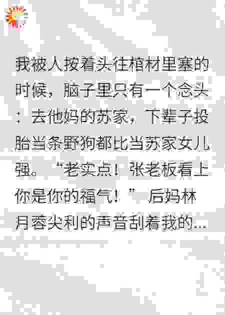 冷情少帅的掌心娇