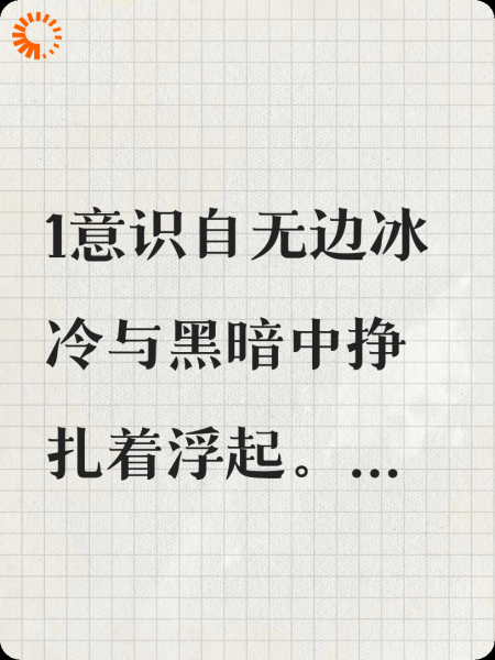 重生后，我断供了一家子吸血鬼