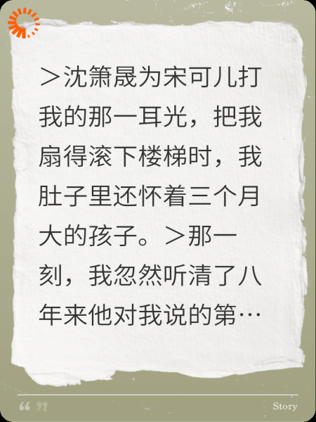 当舔狗滤镜碎掉后