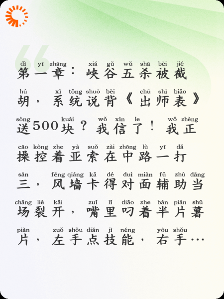 这题选C？不，选钱！