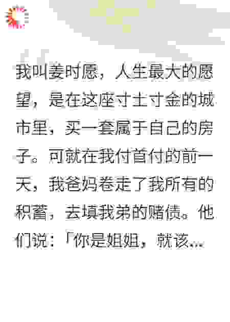 赶走全能月嫂后，霸总他追悔莫及