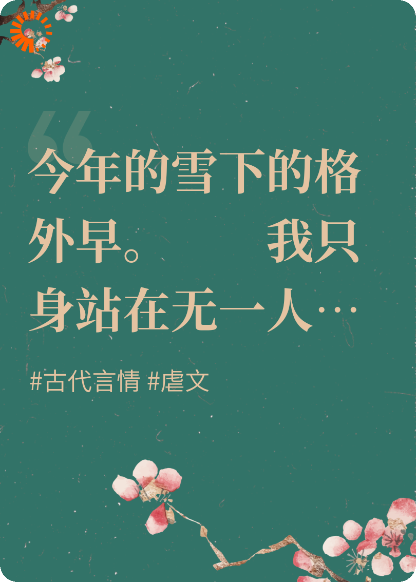情爱两茫茫