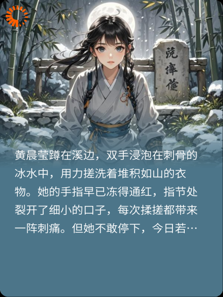 暮岣惶沉影