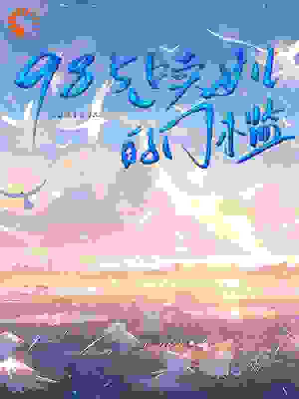 985是卖女儿的门槛