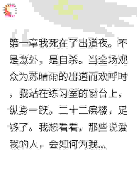 娱乐圈没有真友谊