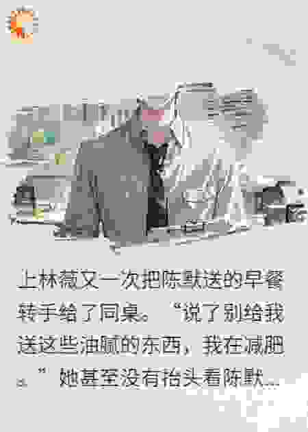 校花后悔了，我的公司已估值上亿