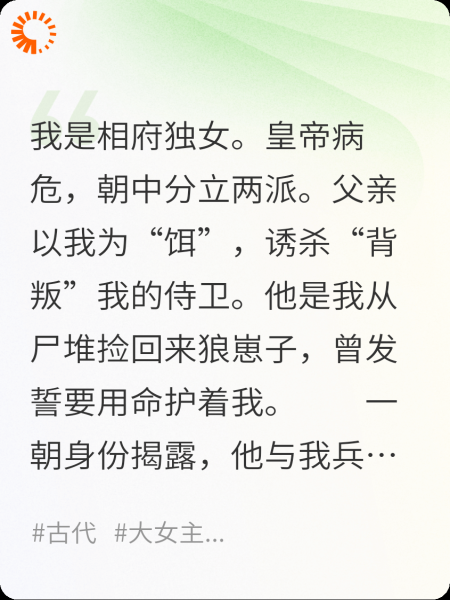 九阙弈