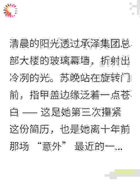 项目重启时，我握紧了刺我的那双手