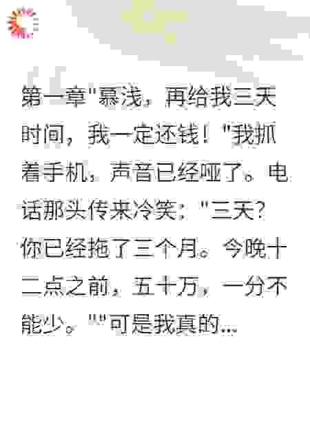 假结婚一年赚百万