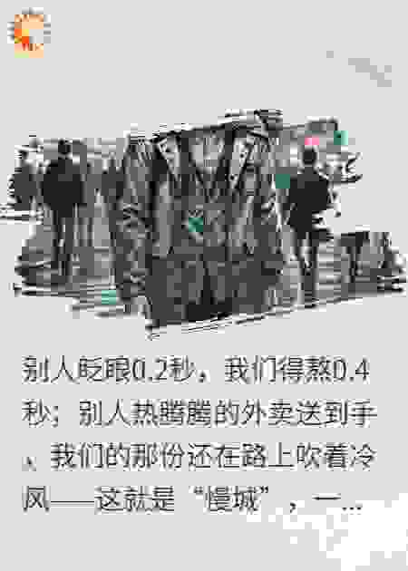 重启在慢时光里