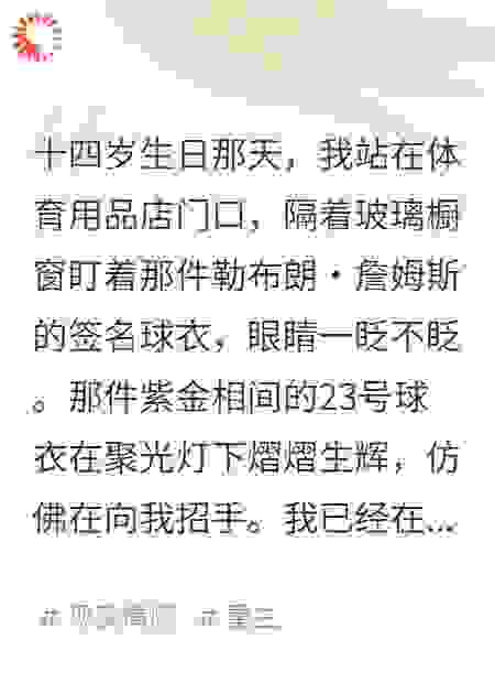 被全家抛弃后，我重生摆烂成巨星