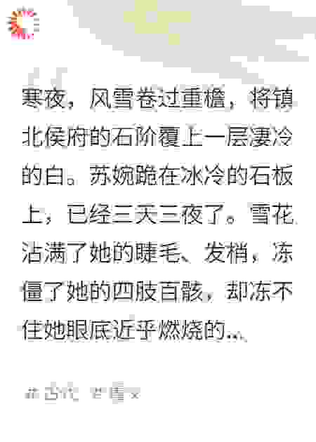 恨是心上秋