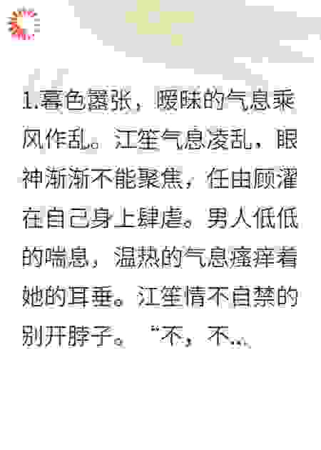 当情人要有职业素养