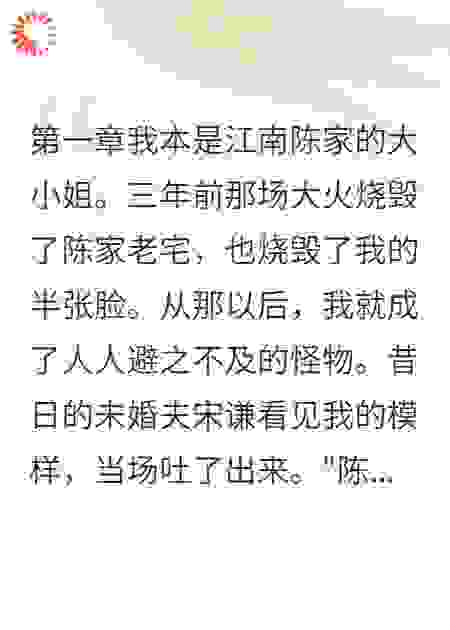 我的心上人竟是通缉犯