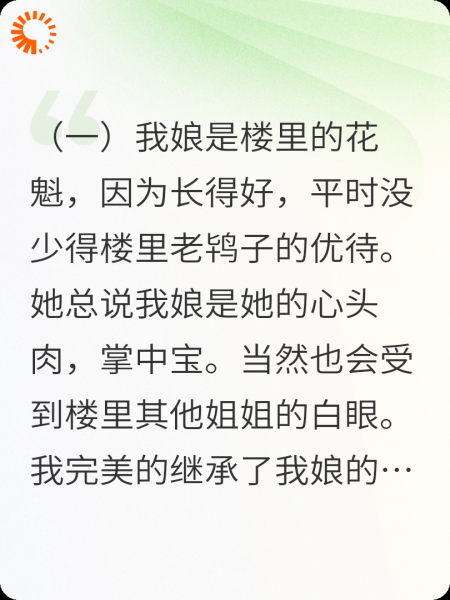 没想到吧，我会变脸