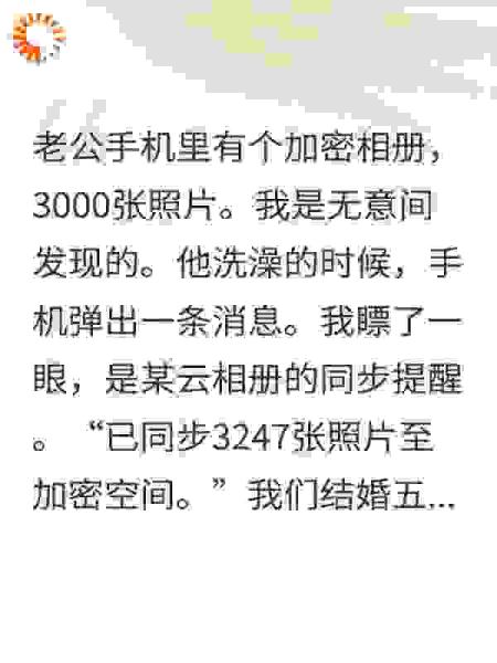 册里3000张照片没有一张是我