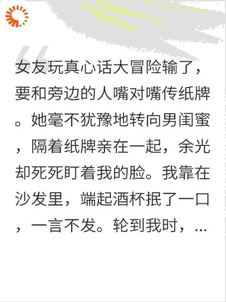 反击绿茶：从亲吻她闺蜜开始