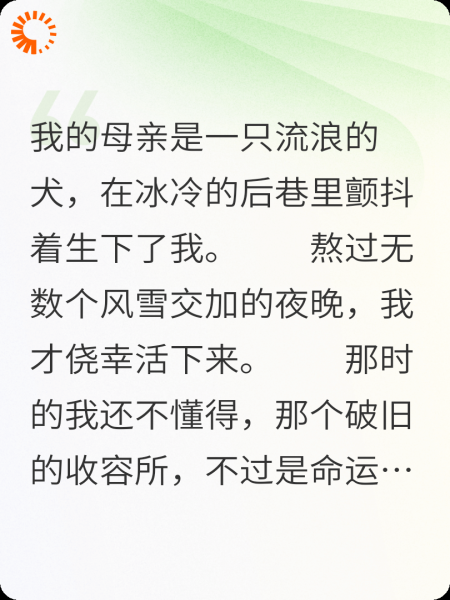 雪橇犬