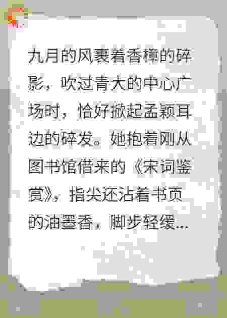 代码与诗行里的心动