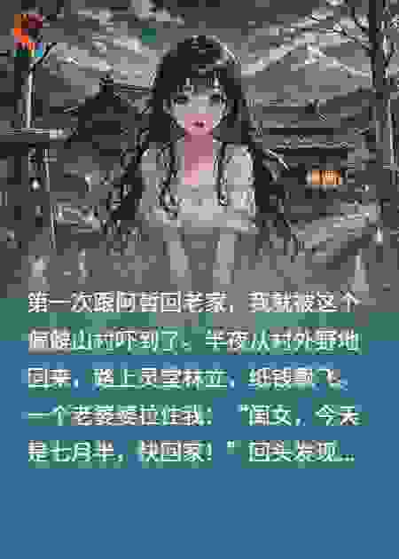 身后纸钱响