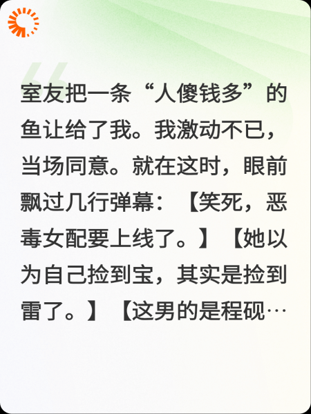 戏精她今天也在演舔狗