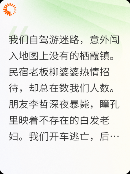栖霞镇没有明天