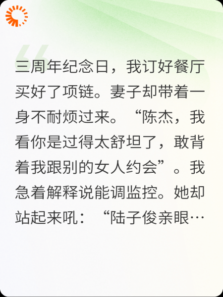 妻子逼我离婚，我同意后她悔疯了