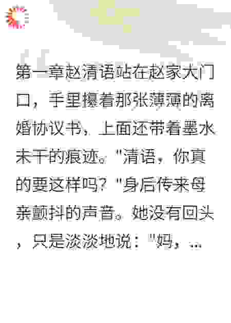 离婚的女人怎么了，又不丢人！