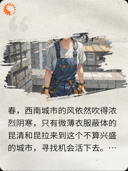 妄想灵魂