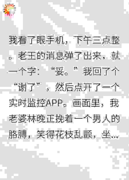 这份结婚纪念日礼物，喜欢吗