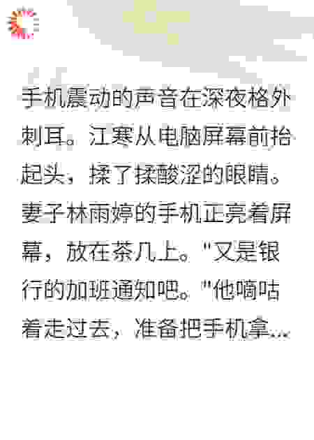 妻子出轨发小？这俩可是我最亲人