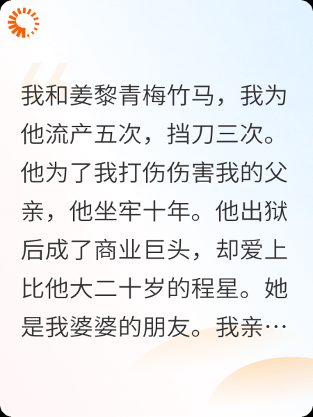 我们终将两不相欠