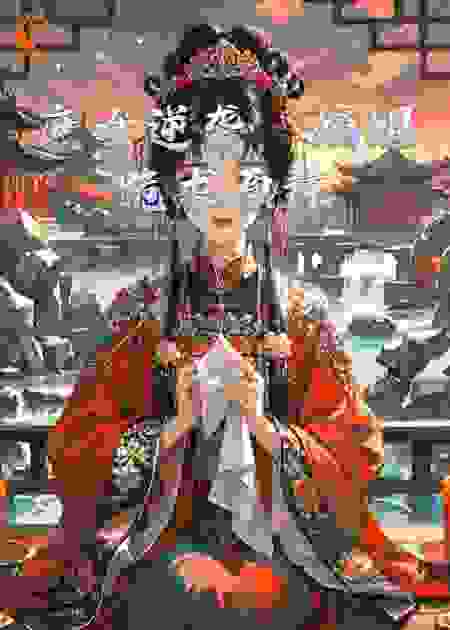 庶女逆袭，嫡姐跪求原谅