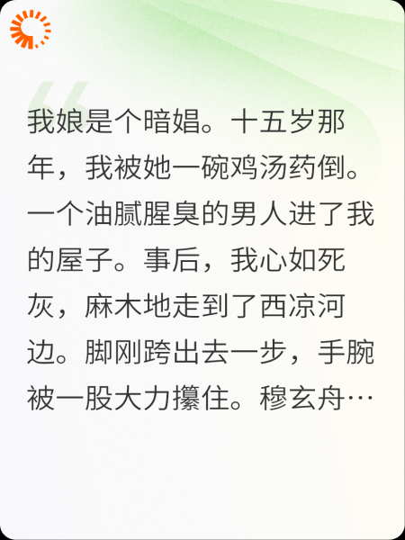 阿徊
