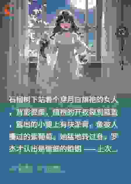 沉香屑冷，无人唤他归途的末路香