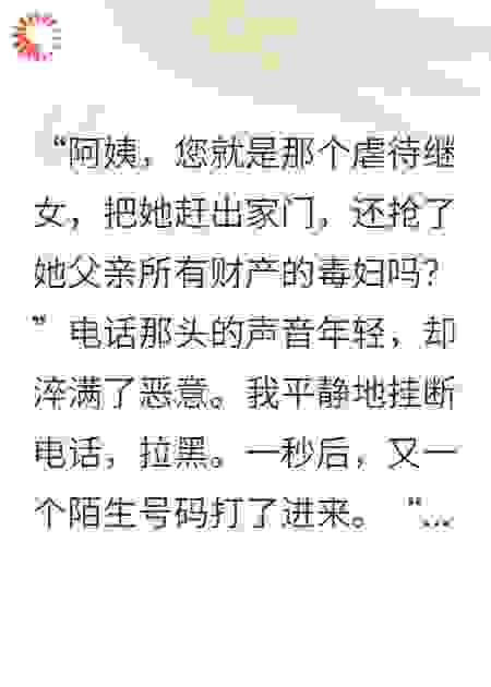 亲儿子送我上热搜，这泼天的富贵我接了！