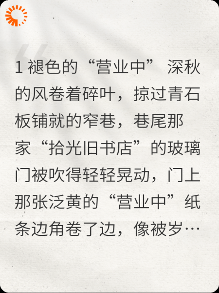 巷尾书灯