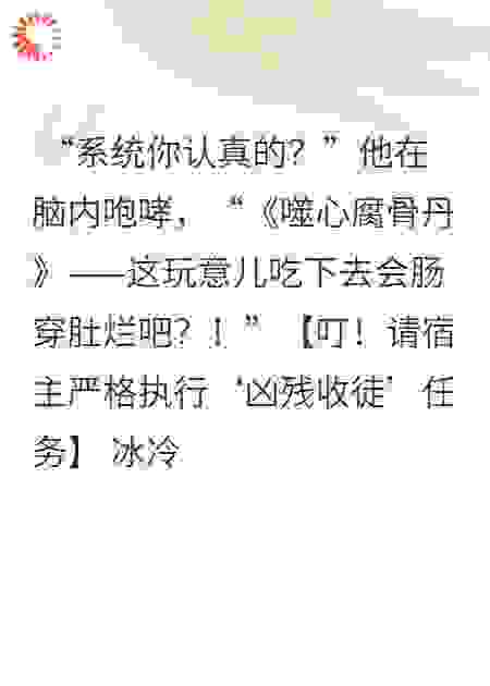 师尊明明超凶残徒弟却脑补我救世