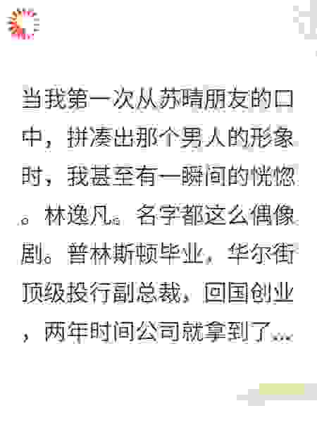 我只拆穿一个谎，剩下的你自己崩